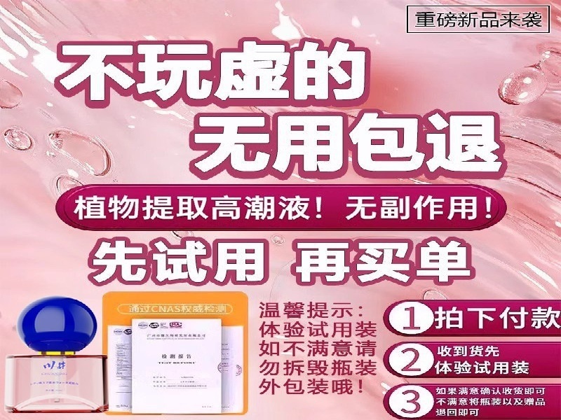 迷魂的水药业现代化生产车间