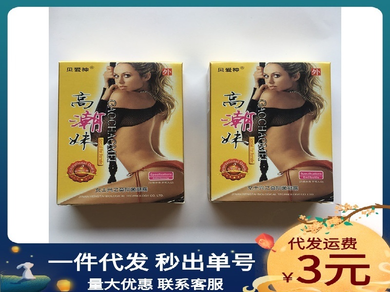 梁先生·金融分析师 客户案例