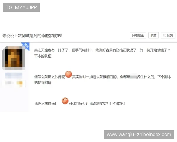 微信群买波胆靠谱吗 防骗避坑全解析 微信群买波胆靠谱吗 防骗避坑全解析