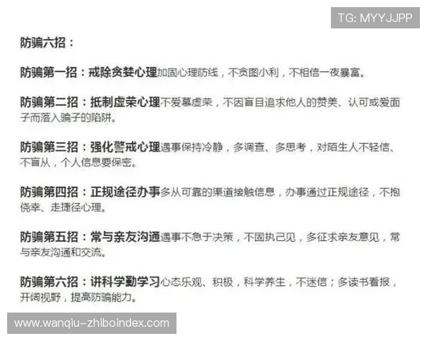 玩球心态怎么调整电子真人规则技巧防骗避坑 玩球心态怎么调整电子真人规则技巧防骗避坑